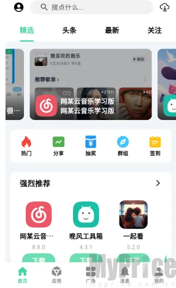 ��Դ����2026���°汾