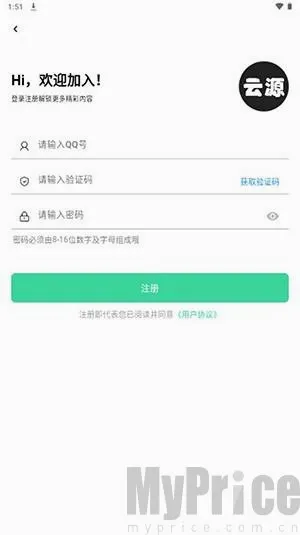 ��Դ����2026���°汾