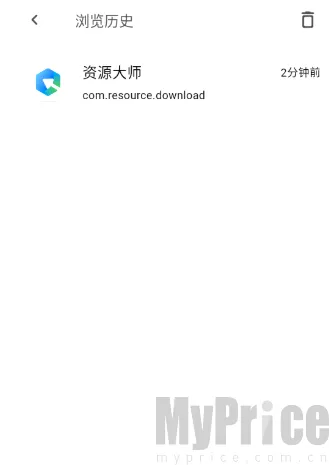 ��Դ����2026���°汾