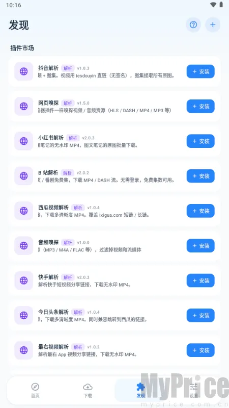 ��ȡ������2026���°汾