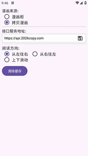 Manhuagui4a����