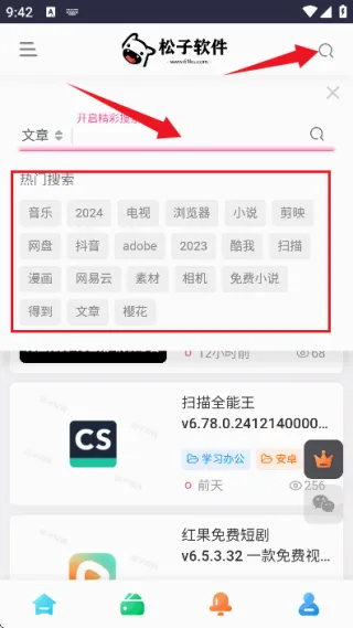 ����������2026�ٷ����°汾