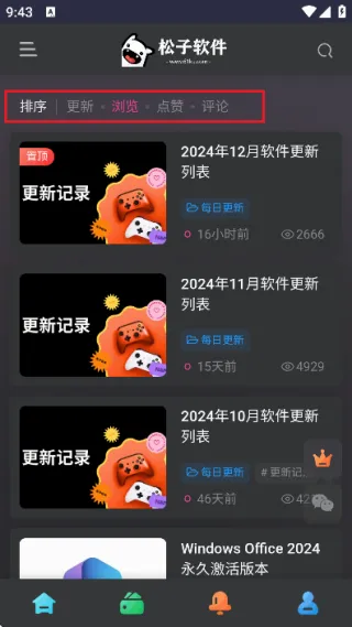 ����������2026�ٷ����°汾