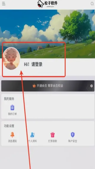 ����������2026�ٷ����°汾