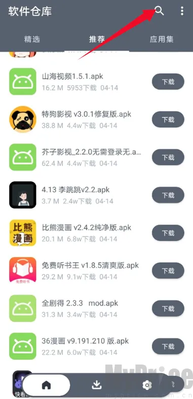 闪点软件库