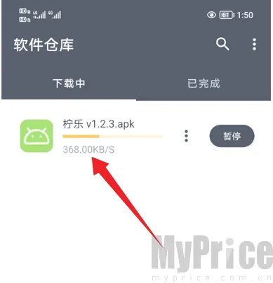 闪点软件库