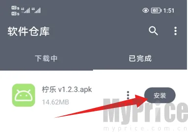 闪点软件库 闪点软件库