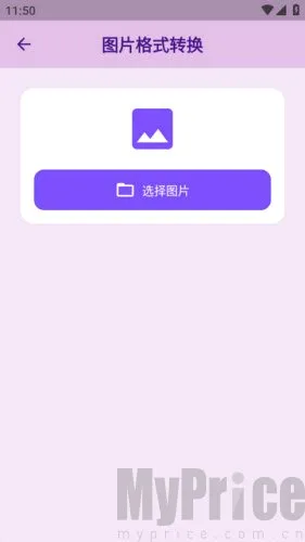 宇宙盒子最新手机版 宇宙盒子最新手机版