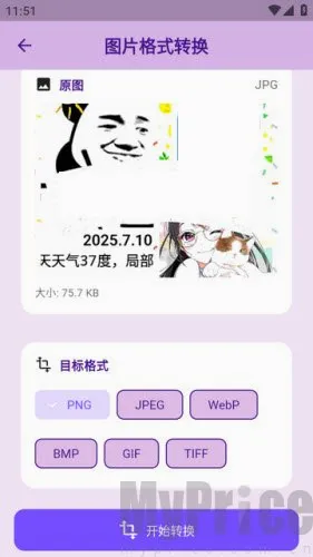 宇宙盒子最新手机版 宇宙盒子最新手机版