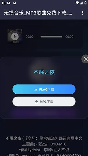 梨子音乐 梨子音乐