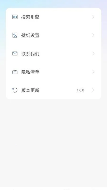 U浏览器无痕版2026官方最新版本 U浏览器无痕版2026官方最新版本