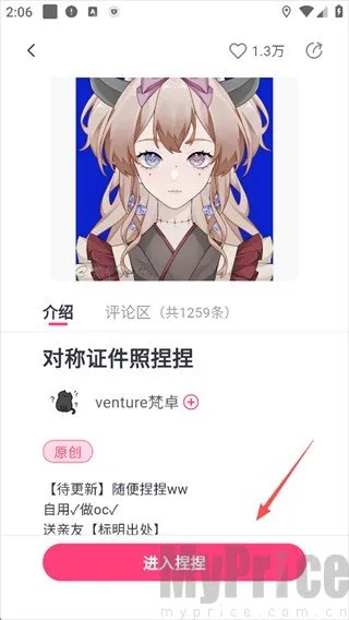 ����OC����2026���°汾