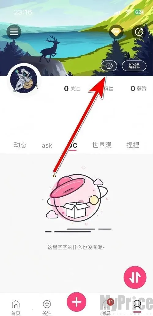 ����OC����2026���°汾
