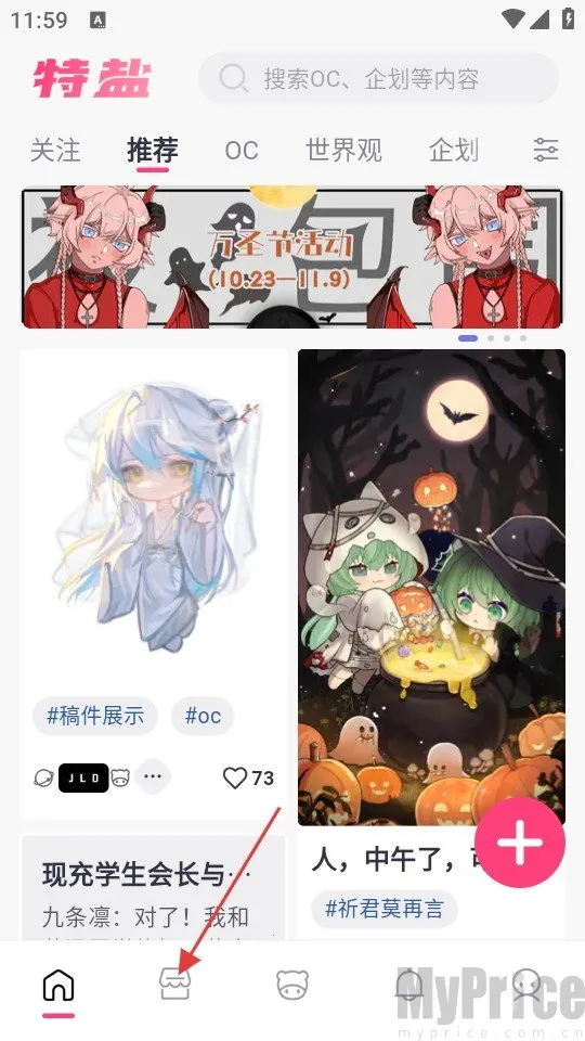 ����OC����2026���°汾