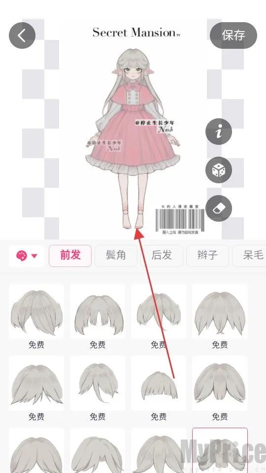 ����OC����2026���°汾