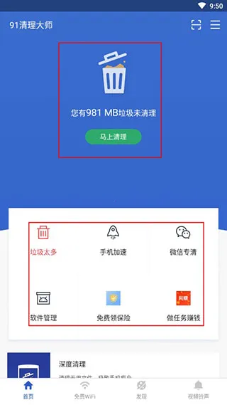 91������ʦ