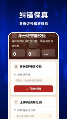 123ȫ�����֤��2026���°汾