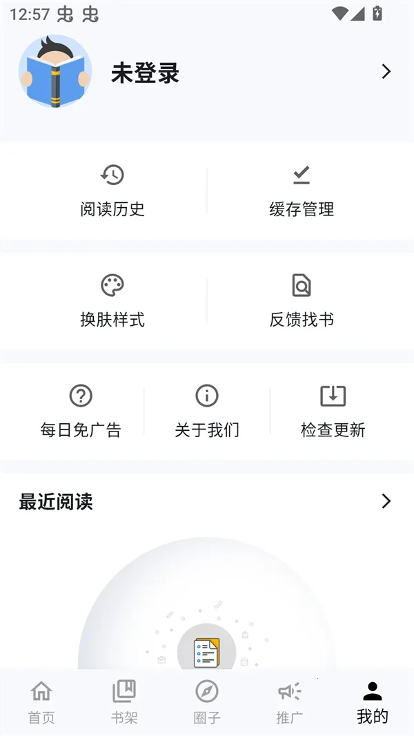 漫星海2026最新版本 漫星海2026最新版本