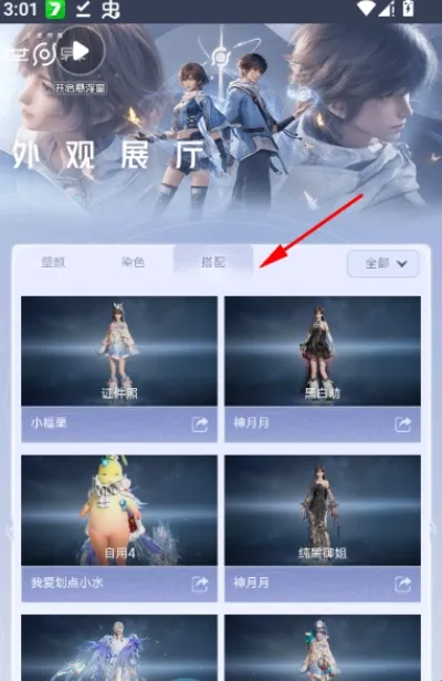 ������ҫ�������չ��2026�ٷ����°汾