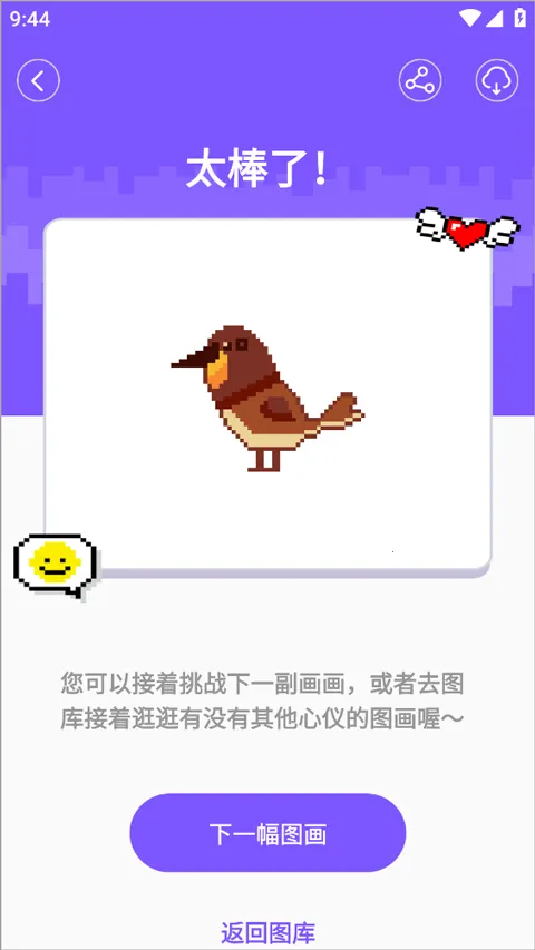 ����ƴ��2026�ٷ����°汾