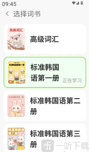 ��E���ﵥ�������ֻ���
