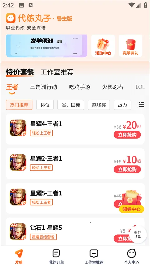 ���Ӵ���2026�ٷ����°汾