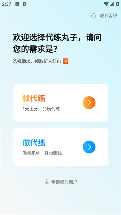 ���Ӵ���2026�ٷ����°汾