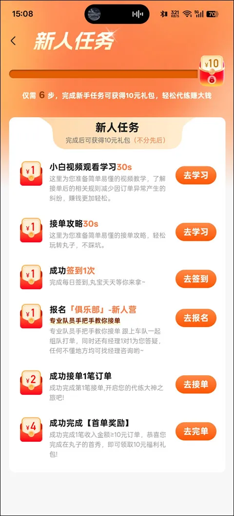 ���Ӵ���2026�ٷ����°汾