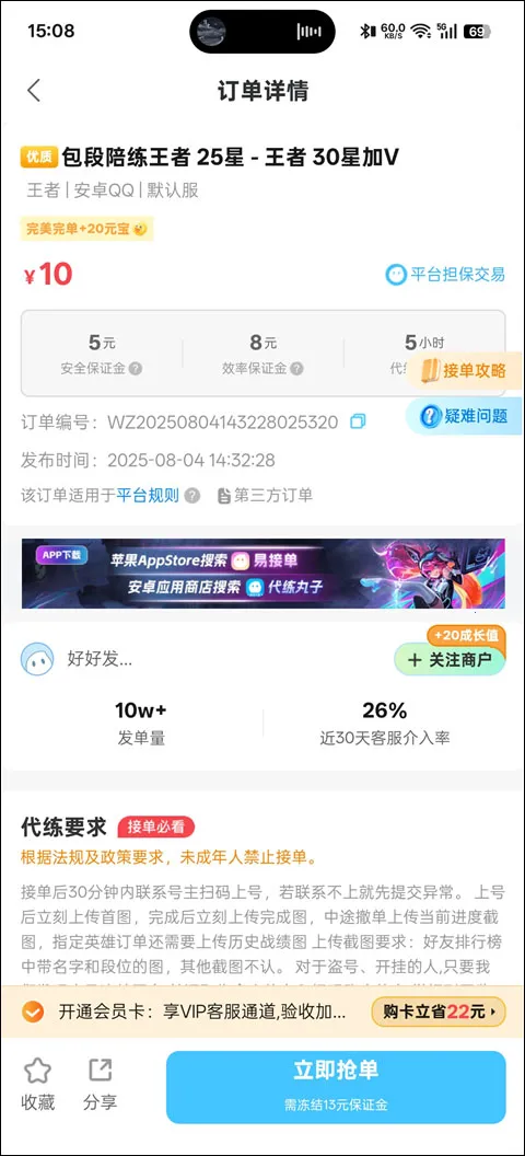 ���Ӵ���2026�ٷ����°汾