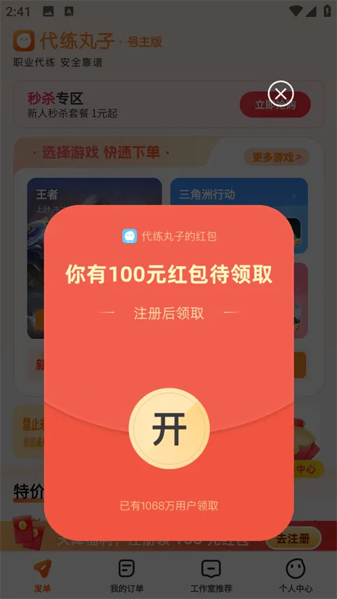 ���Ӵ���2026�ٷ����°汾