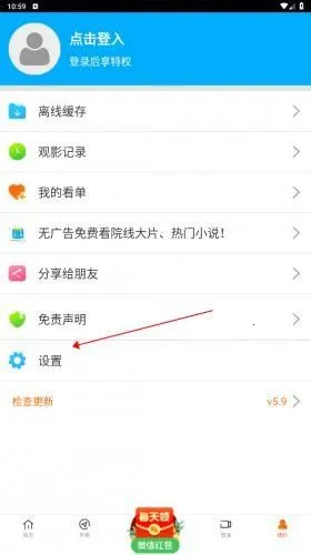 ��һӰԺ���Ӿ�APP2026���°汾