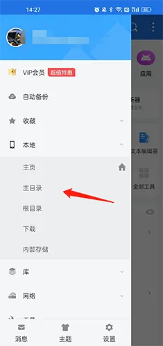es�ļ�������TV