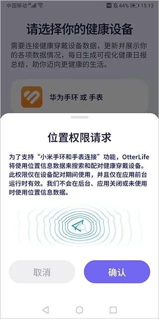 OtterLife���ཡ��