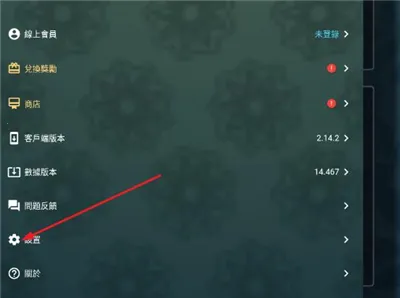 mhw伙伴助手2026最新版本 mhw伙伴助手2026最新版本
