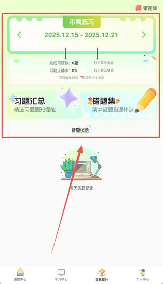 �ÿ�2026�ٷ����°汾