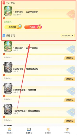 �ÿ�2026�ٷ����°汾