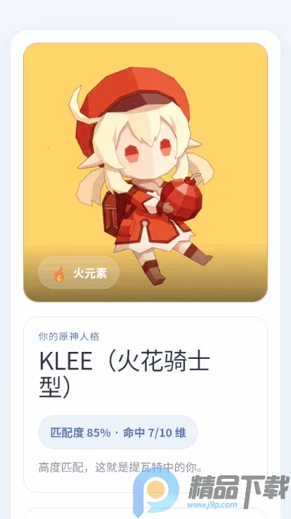 YSTIԭ���˸����2026�ٷ����°汾