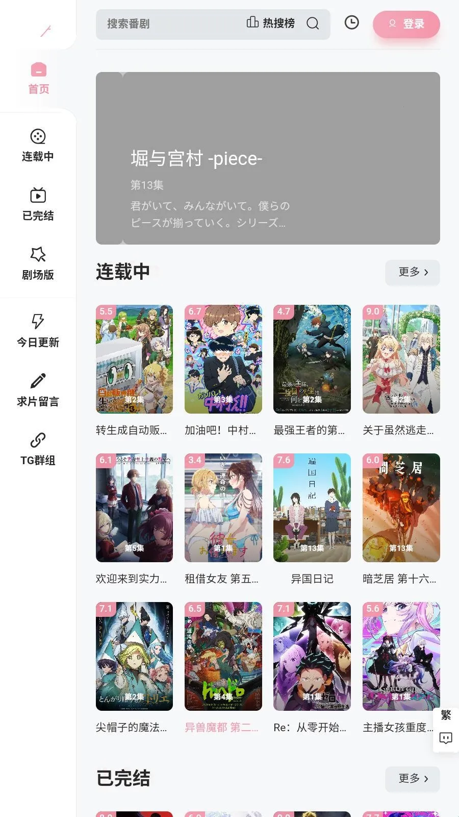 Animoe�����ֻ���