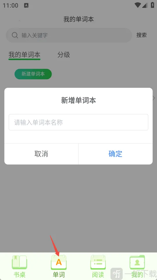 Ӣ��С����