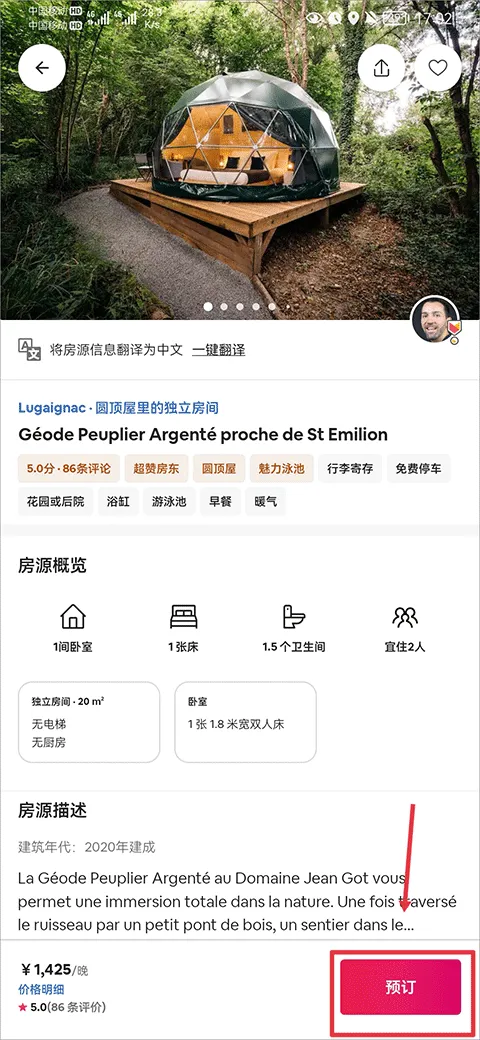 Airbnb����ӭ����