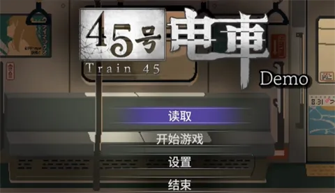 45�ŵ糵