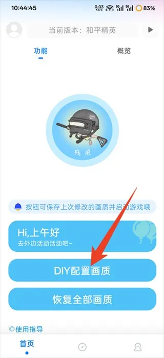 ��ۻ��������ȶ���