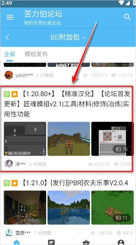 �ҵ������������̳���Ұ�