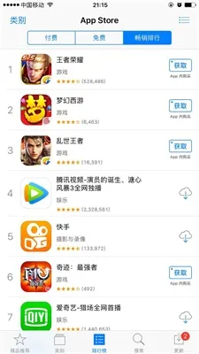 ƻ��Ӧ���̵�AppStore2026�ٷ����°汾