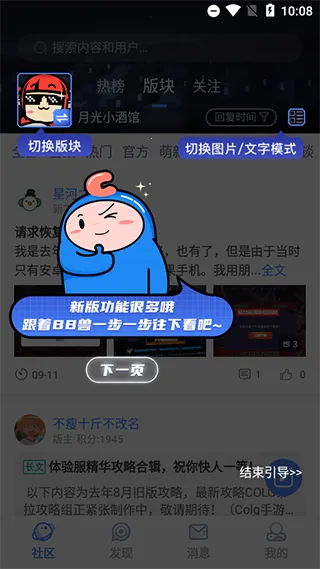 dnfcolg��̳�����ֻ���