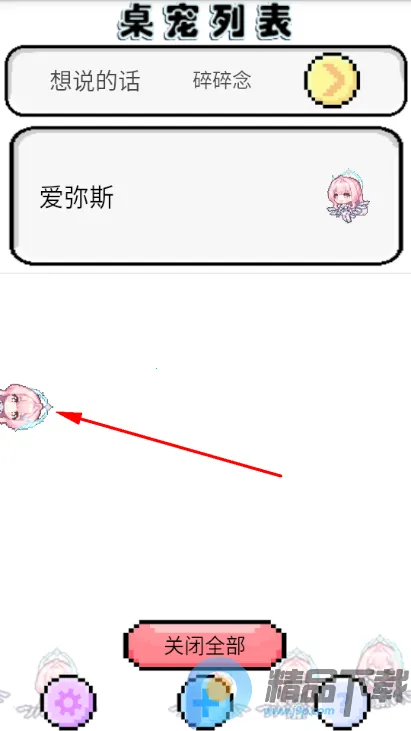 ����ѩ�ް���˹����