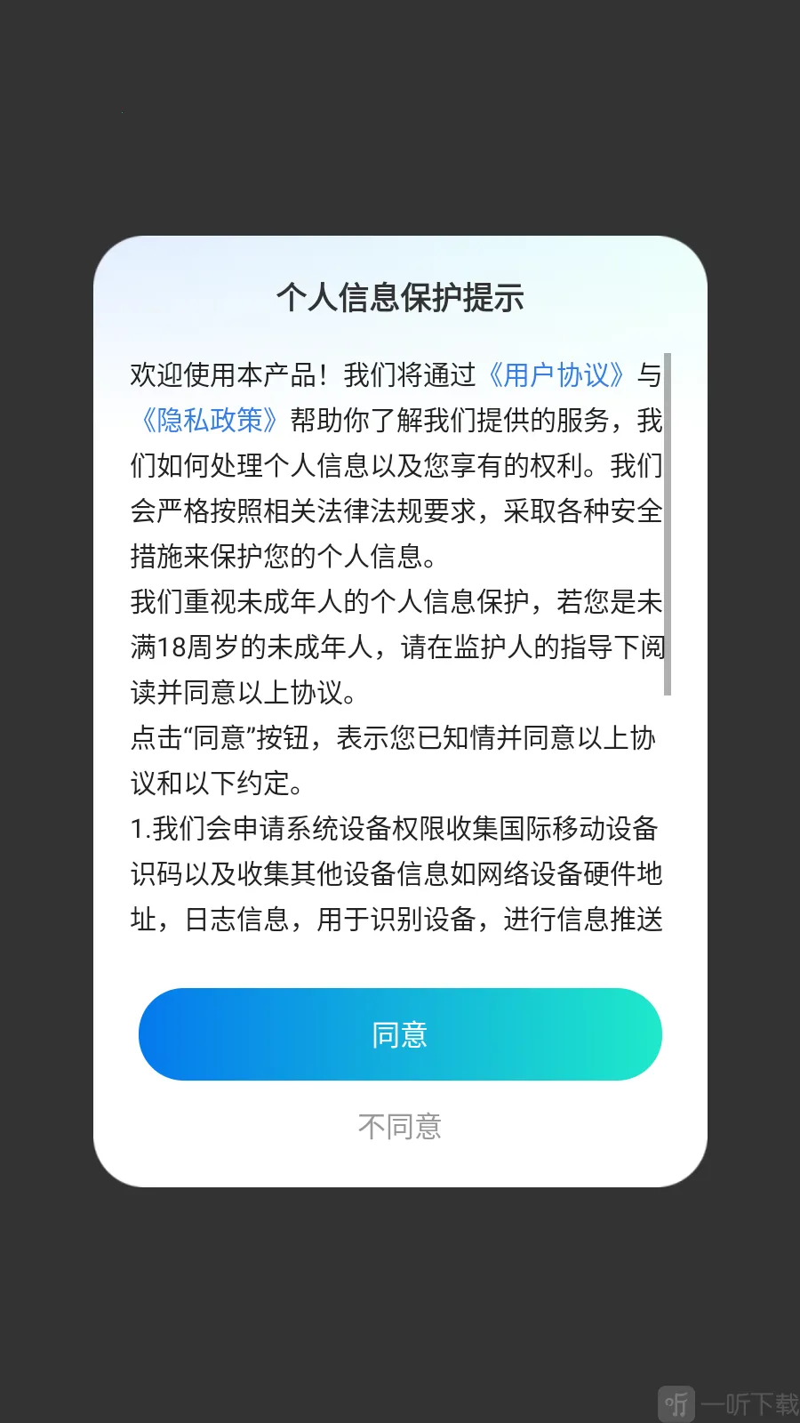 ����ʵʱ������2026�ٷ����°汾