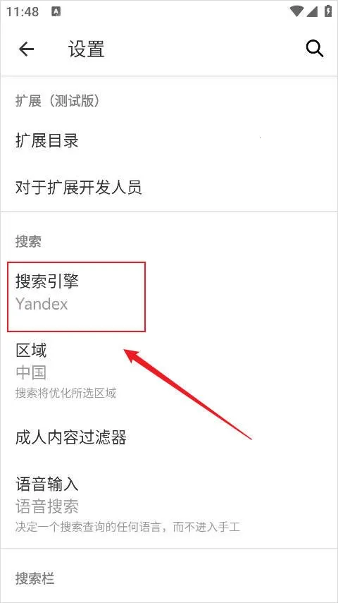 yandex����˹���������2026���°汾