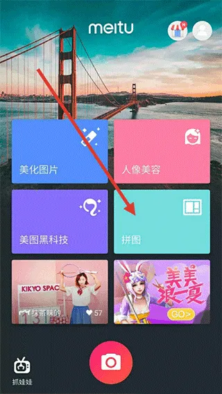 mtxx��ͼ