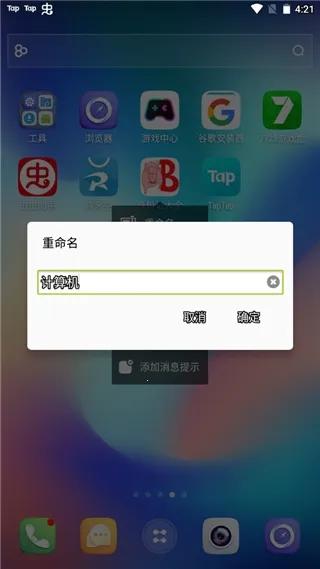 go��������2026�ٷ����°汾